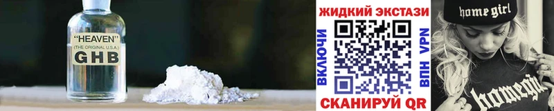 Бутират бутандиол  Краснодар 