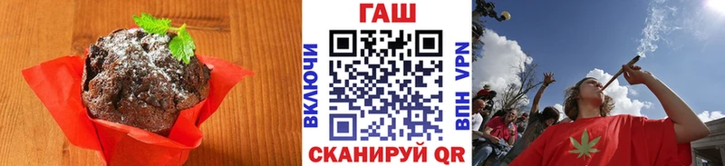 omg как зайти  Краснодар  Canna-Cookies конопля 