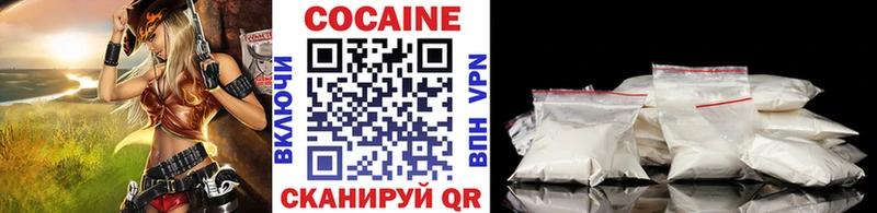 COCAIN Эквадор  ОМГ ОМГ рабочий сайт  Краснодар  магазин продажи наркотиков 