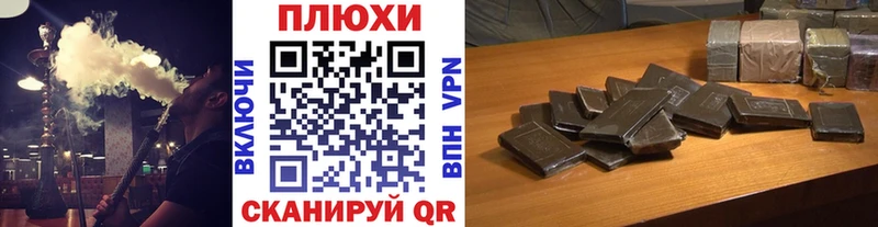 Гашиш Изолятор  мега ссылки  Краснодар  цены наркотик 