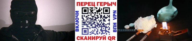 магазин    Краснодар  Героин хмурый 