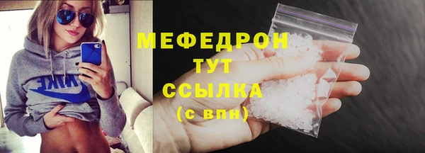 меф VHQ Пестово
