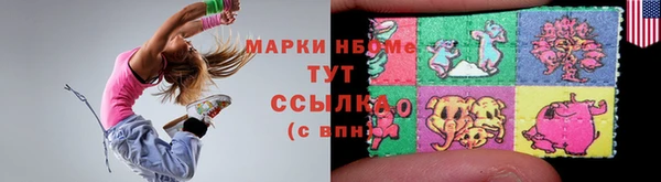 соль курить ск Аркадак