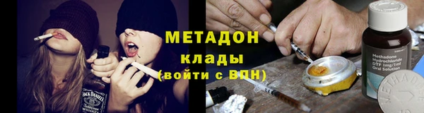 скорость mdpv Арсеньев