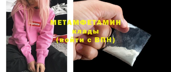 скорость mdpv Арсеньев