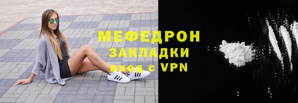 соль курить ск Аркадак