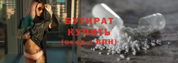 ALPHA-PVP Балабаново