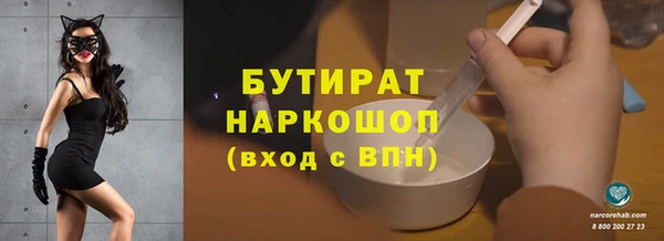 соль курить ск Аркадак
