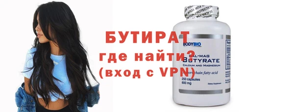 меф VHQ Пестово