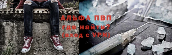 меф VHQ Пестово