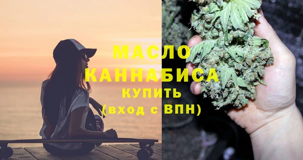 соль курить ск Аркадак