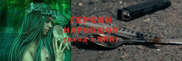 гидропоника Армянск