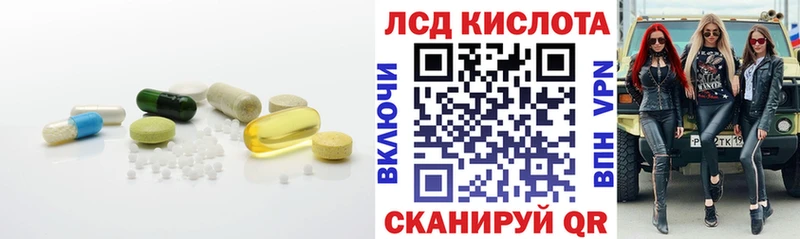 ЛСД экстази кислота  наркотики  это какой сайт  Краснодар 