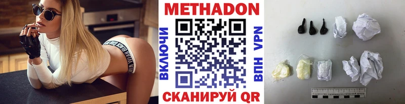 blacksprut вход  Краснодар  Метадон мёд  что такое наркотик 