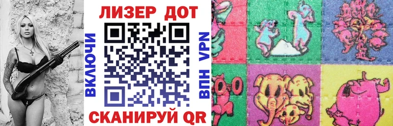 Марки NBOMe 1,8мг  Краснодар 
