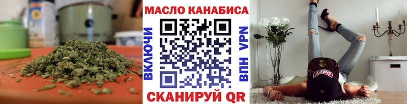 ТГК вейп Краснодар